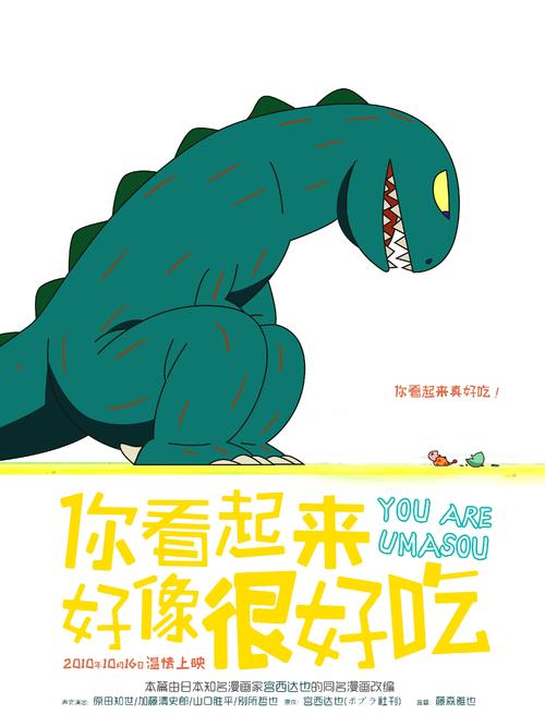 福州大学成绩单图片